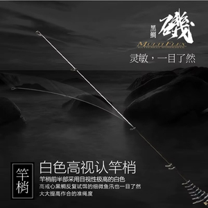 Caña de pescar de carbono de acción rápida Surecatch coreana, anillo inclinado de aleación de titanio importado, carpa de pescado de mar compuesto, ranura fija Taiji negra - Product Image 6