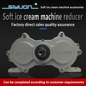 <strong>Gear</strong> <strong>Box</strong> ,reducer for Oceanpower Ice Cream Machine - Product Image 5