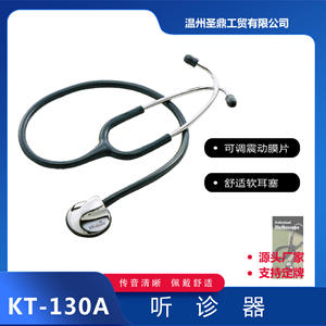 Stéthoscope chromé Kt-130a à tête argentée, dispositif médical manuel, 32x16x4.5cm, origine Wenzhou - Product Image 4
