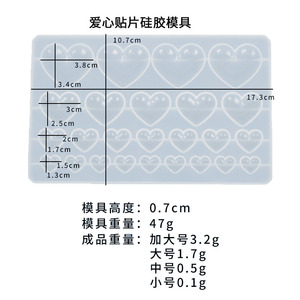 थोक Diy प्यार आकार epoxy Molds प्यार सजावट गहने सिलिकॉन मोल्ड - Product Image 6
