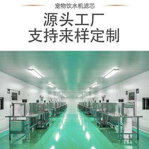 Cartouche filtrante pour fontaine à eau pour animaux de compagnie, filtration multicouche arrondie, charbon actif pour chiens et chats, détachable, paquet unique - Product Image 4