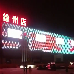 P125 SMD3535 IP67 impermeable 2000cd publicidad luz rejilla malla pantalla para centros comerciales OEM/ODM proveedor - Product Image 2