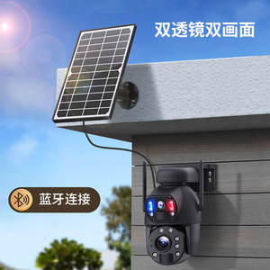 Cámara de seguridad PTZ Vesafe de 2.7K con energía solar, alarma y función de intercomunicación, cámara de vigilancia para exteriores Q59 - Product Image 2