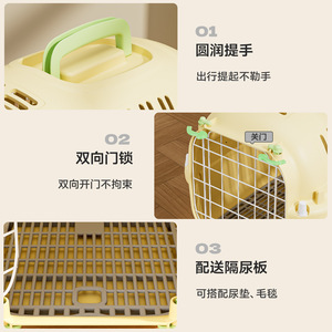 Cage de transport portable pour chat en plastique jaune crème avec grilles de ventilation pour les voyages et l'utilisation en voiture - Product Image 4