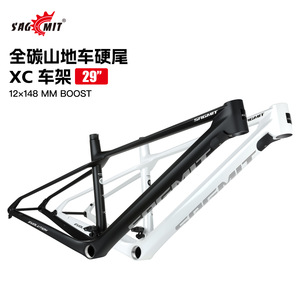เฟรมจักรยานเสือภูเขา Sagmit Full Carbon Hardtail Xc ขนาด 29 นิ้ว แบบเดินสายภายใน แกนล้อขนาด 148 มม. น้ำหนักเบา - Product Image 2