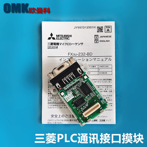 Módulo de comunicación Mitsubishi Fx3u 232 Bd Rs232 para PLC - Product Image 5