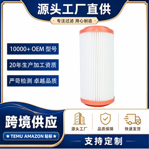 ไส้กรองอากาศ 47362223 สำหรับรถยนต์ทั่วไปที่มีเกียร์ธรรมดา - Product Image 5