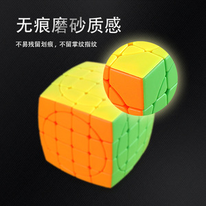 Cubo de Rubik 4x4, rompecabezas de alta dificultad, color sólido liso, estimulante para el cerebro, para adolescentes de 8 a 13 años - Product Image 4