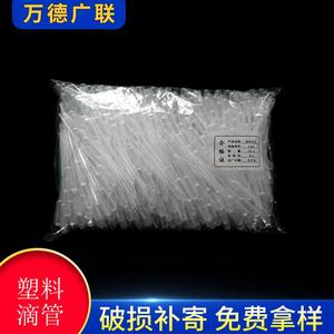 Compte-gouttes jetables en plastique Wande Guanglian gradués 0,2 0,5 1 2 3 5 10 ml pour usage en laboratoire - Product Image 5