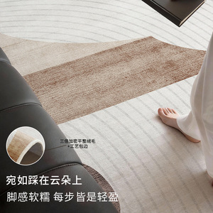 Tapis de style nordique EIFFEL HOME, rayures dorées courbées, fibre de polyester, salon, chambre à coucher, bureau - Product Image 1