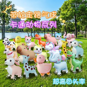 Cartoon Wheeled 3D <b>Walking</b> Animal <b>Balloons</b> 24-Inch Aluminum Foil For Birthday Party Decorations And Night Market Stalls - Product Image 3