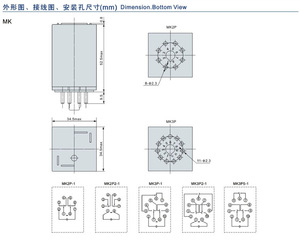 <strong>MK2P</strong>-1 Mini Electromagnetic <strong>Relay</strong> High Quality AC220V ,DC24V,12v,6v 8 Feet ,11feet Miniature Intermediate <strong>Relay</strong> - Product Image 6
