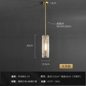 โคมไฟระย้าทองแดงสไตล์หรูหราสำหรับห้องนอน โคมไฟติดผนังดีไซน์เรียบง่ายทันสมัยสำหรับห้องนั่งเล่น โคมไฟตั้งโต๊ะสำหรับร้านอาหารและบาร์ - Product Image 2