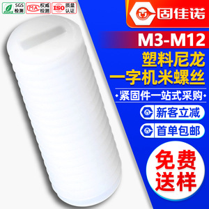 M3M4M5M6M8 - Product Image 1