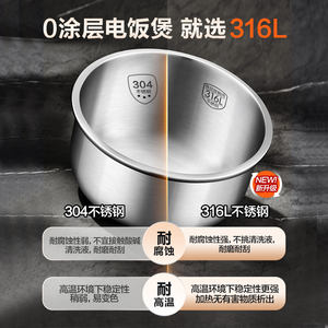 Olla arrocera Supor de 4L de acero inoxidable con temporizador inteligente para cereales mixtos y papillas - Product Image 3