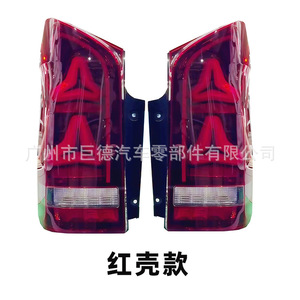 Feux arrière à LED Mercedes-Benz V260 Vito, version noire, clignotants séquentiels, lampe arrière de voiture - Product Image 2