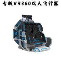 Simulador de Vuelo VR de Doble Capa para Interiores con Rotación de 360°, Respuesta Táctil Panorámica y una Experiencia de Entretenimiento Inmersiva