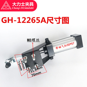 Pince pneumatique Dlsdalishi Gh-12265-A de type cylindre pour l'inspection de la soudure - Product Image 4