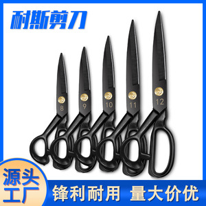 Source Factory Tailor Scissors Large Size Stainless Steel Professional Fabric Cutting For Garment <b>Sewing</b> - Product Image 5