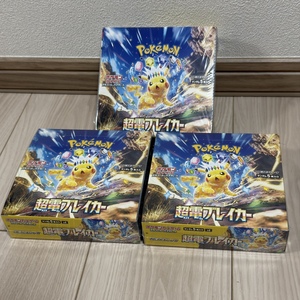 Tarjeta Coleccionable Original de Pokémon TCG Serie 151 SV8 Super Electric Shock Destroyer Time State Power PTCG en <span class=keywords><strong>Caja</strong></span> de Regalo Original - Product Image 3