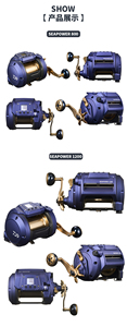 Mulinello da Pesca Elettrico <span class=keywords><strong>DAIWA</strong></span> SEAPOWER 800 & 1200 Giapponese per Acqua Salata Profonda e Big Game - Product Image 4