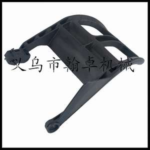 Pièces de tronçonneuse HZPJ MS290 310 390 : Plaque de frein avant de protection pour tronçonneuse à chaîne - Product Image 1