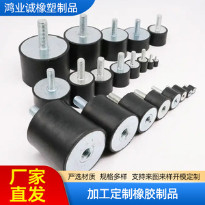 418 Rubber <b>Shock</b> <b>Absorbers</b> Cylindrical With Threaded Rod For Industrial Equipment Vibration Damping - Product Image 4