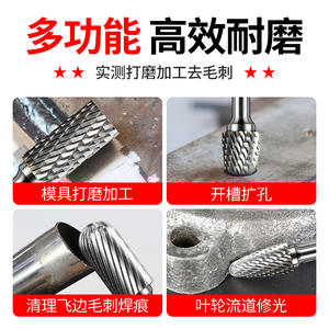 ดอกเจียรไฟฟ้าทังสเตนคาร์ไบด์ ดอกสว่านขัดเงา ดอกตะไบโรตารี่ ใบเจียรโลหะ ดอกรีมเมอร์ และดอกกัด - Product Image 6