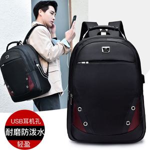 Men's <b>Backpack</b> Large Capacity 36-55L With Usb Charging Business Travel Laptop Bag Casual Shoulder Bag - Product Image 1
