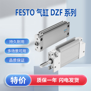 Festo dzf 12 10 P ตัวกระตุ้นนิวเมติกอลูมิเนติกแบบแบน - Product Image 5