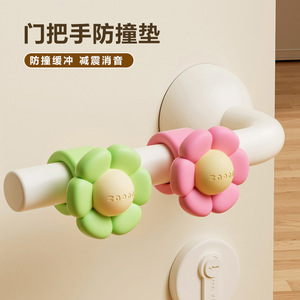 Door Handle Anti Collision Pad Silicone Yellow Flower Shape For Bedroom Door Safety Protection - Product Image 4