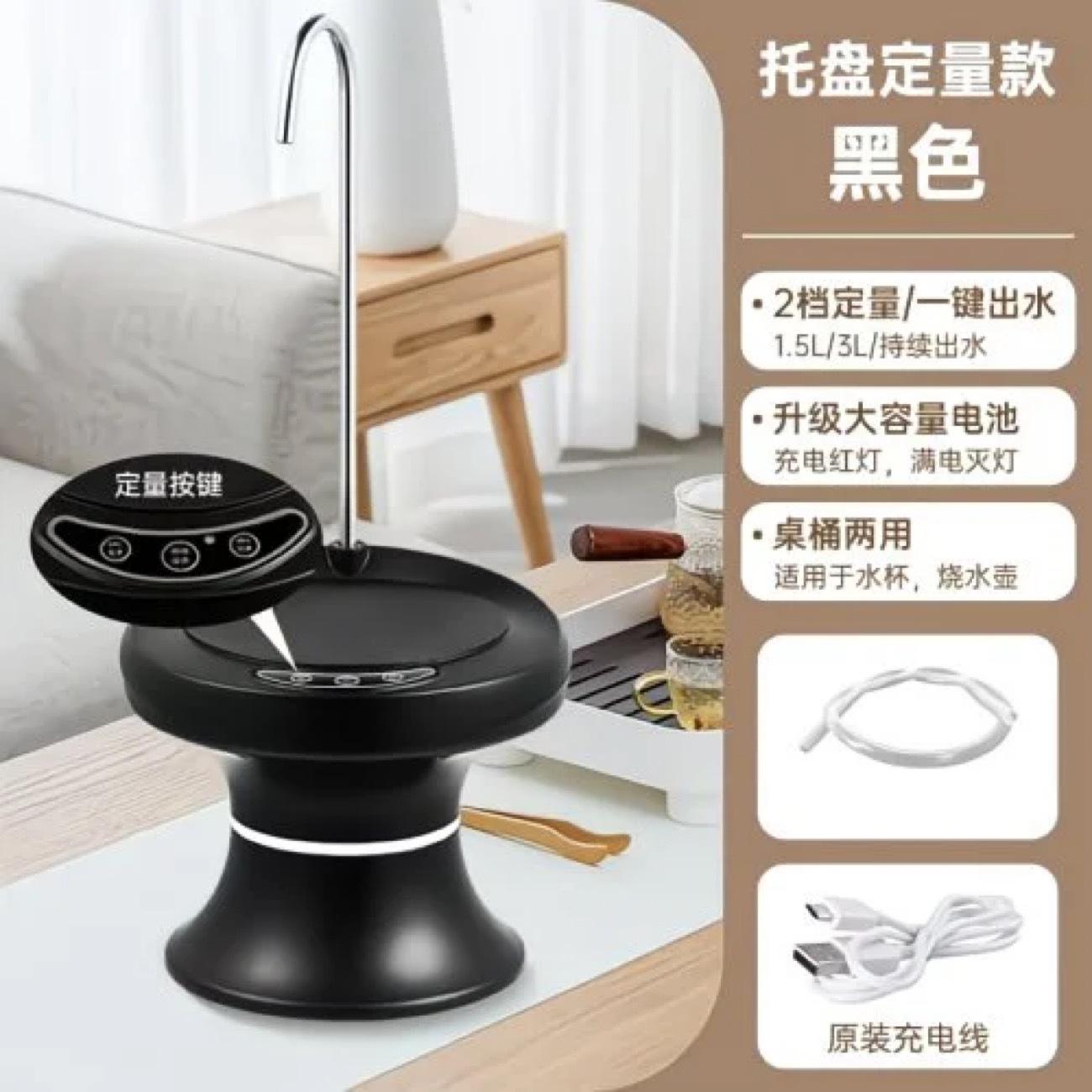 070 รุ่นเพิ่มความสูงสีดำ (ระบบจ่ายน้ำแบบปริมาณ)