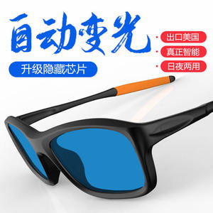 전자변색 스마트 감광성 색상변화 편광 자동변색 선글라스 색상변화 렌즈 - Product Image 2