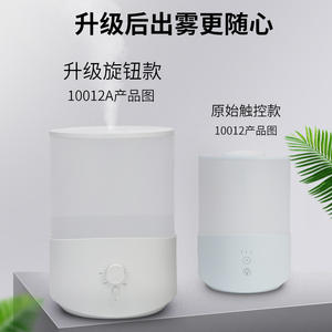 Humidificador de Aromaterapia Blanco de Escritorio 10012A, Gran Capacidad, Ultrasónico, para Uso Doméstico, Silencioso, con Protección de Seguridad - Product Image 4