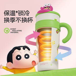 Crayon Shinchan Stainless Steel Tumbler 1200ml 316 Inner Base Large Capacity Insulated Water <b>Bottle</b> for Kids - Product Image 3