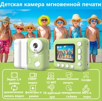 Nouveau produit 2026 : Appareil photo numérique HD, mini caméra vidéo, imprimante, appareil photo instantané pour enfants, cadeaux de Noël et d'anniversaire, jouet, mini imprimante