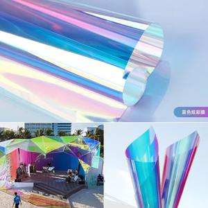 Color Changing Self-Adhesive Dichroic <b>Film</b> for Office Building Glass <b>Windows</b>-Solar Protection Heat Insulation UV Cut Waterproof - Product Image 2