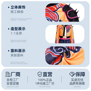 Costume de Cosplay Lumi pour Filles Chasseuses de Démons, Ensemble de Tenue pour Jeu de Rôle Anime 8-13 Ans, Été 2026 Europe Amérique Asie du Sud-Est - Product Image 4