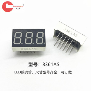 led0.368 - Product Image 1