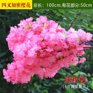 Phông nền hoa giả mây tre đan mô phỏng chân thực, hoa đào lụa, trang trí đám cưới, trung tâm thương mại, lễ tốt nghiệp - Product Image 6