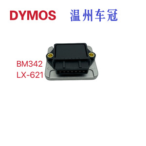 Module d'allumage automobile BM342 LX-621 12V, synchronisation centrale pour remplacement et réparation - Product Image 5