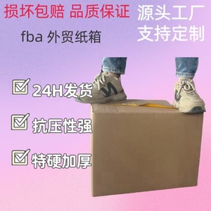 Boîte en carton Senda Packaging 300 g/m² 6 mm d'épaisseur résistante à la pression, boîte d'emballage universelle, logistique FBA - Product Image 4