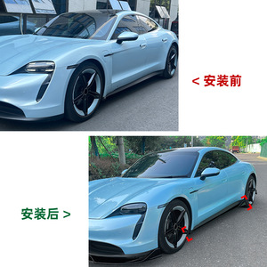 Kit carrosserie Spoiler latéral Amp-Z, finition mate effet carbone noir piano, pour Porsche Taycan 2019, style tuning. - Product Image 4