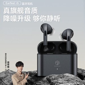 Sand In Weak Water Earfeel I5 Tws Earphones 48db Noise Cancelling 4khz Hybrid Active Noise Reduction Wireless Headphones - Product Image 3