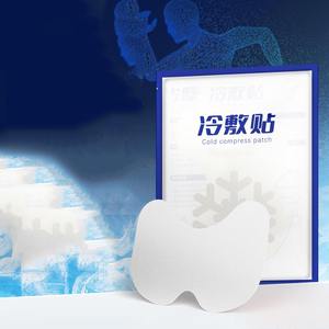 Patch auto-chauffant à hydrogel HKD pour les articulations et les genoux, compresses froides d'urgence pour le <span class=keywords><strong>sport</strong></span>, avec contrôle des gonflements - Product Image 3