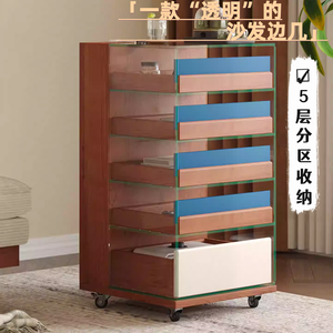 Solid Wood And Glass <b>Side</b> <b>Table</b> 5 Tier Movable <b>Storage</b> Cabinet For Living Room Coffee <b>Table</b> - Product Image 1