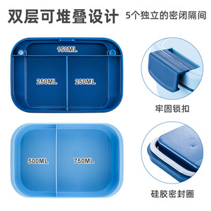 Qijia Double Layer Bento <b>Box</b> <b>Large</b> Capacity With Fork Spoon Microwaveable For Students Adults Office Workers Rectangle Solid - Product Image 2