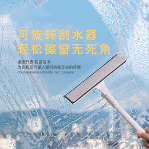 360 Degree Rotating Double Sided Glass Cleaner For Window Cleaning With Detachable Head And Extendable <b>Handle</b> - Product Image 1