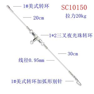 Accessoires <span class=keywords><strong>de</strong></span> pêche à la carpe flottante, <span class=keywords><strong>ligne</strong></span> métallique <span class=keywords><strong>de</strong></span> 50 cm, durable, portable, pour la pêche au fond, en mer, sur la plage, diamètre du boîtier <span class=keywords><strong>de</strong></span> 1,5 cm - Product Image 5