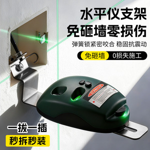 <b>Laser</b> <b>Level</b> Wall Mount Bracket Industrial Grade Durable Stainless Steel For Construction Site Use - Product Image 5